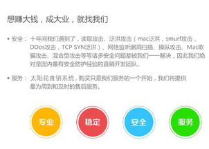 萊蕪雙軌獎(jiǎng)金結(jié)算軟件開發(fā)公司 助力企業(yè)高效精準(zhǔn)管理